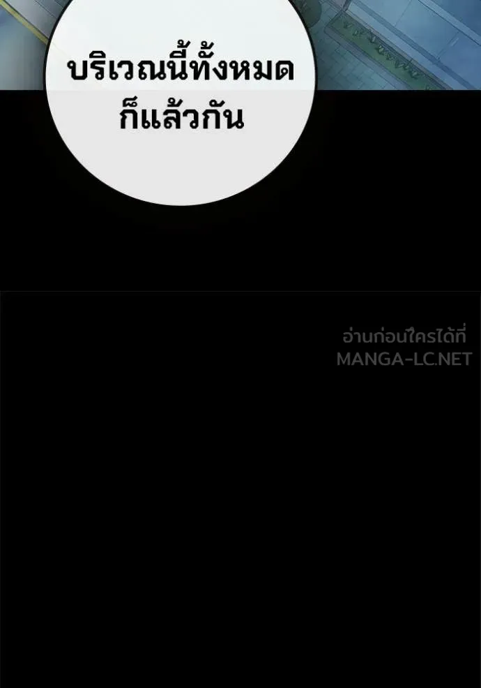 หน้า 84