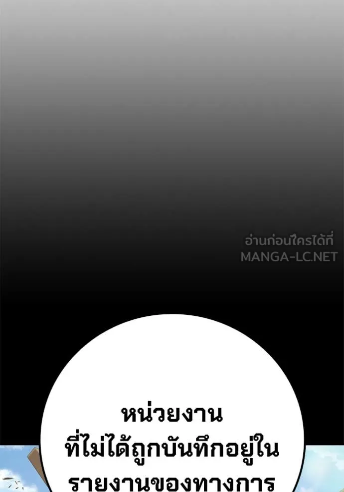 หน้า 152
