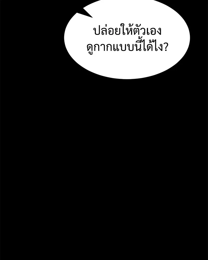 หน้า 109