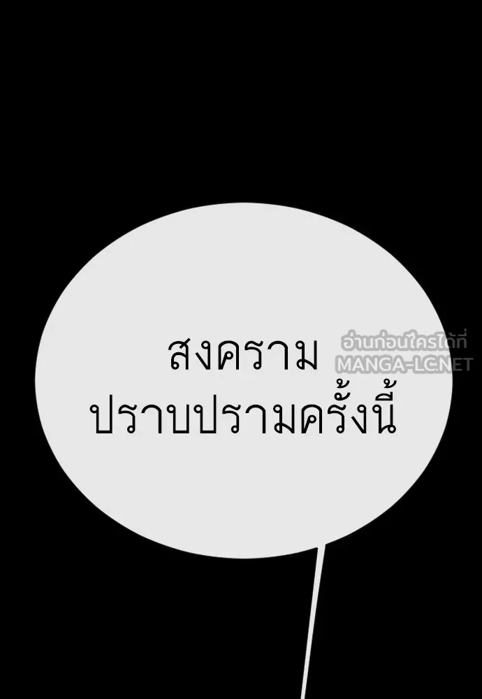 หน้า 108