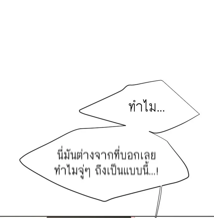 หน้า 118