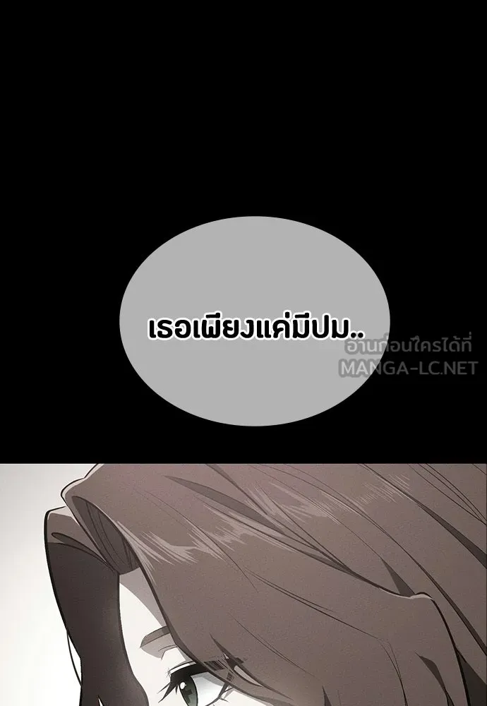หน้า 117