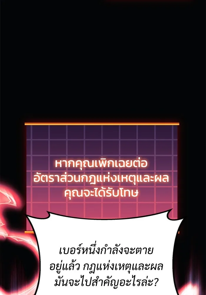 หน้า 106