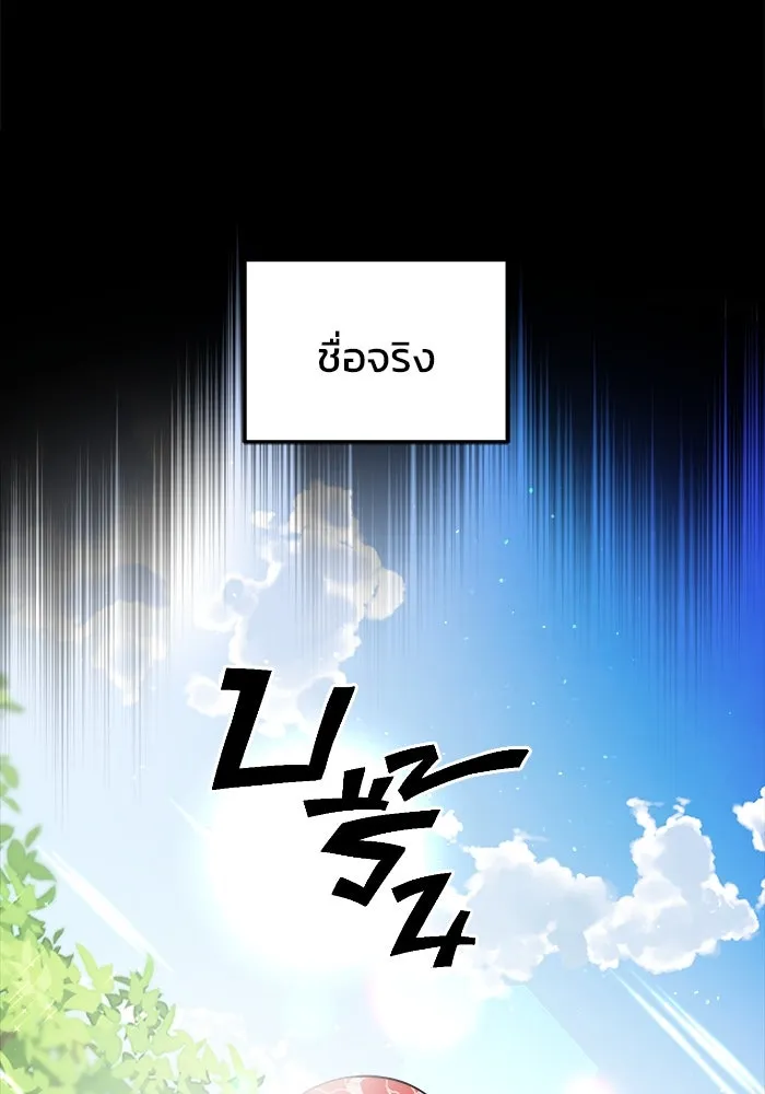 หน้า 95