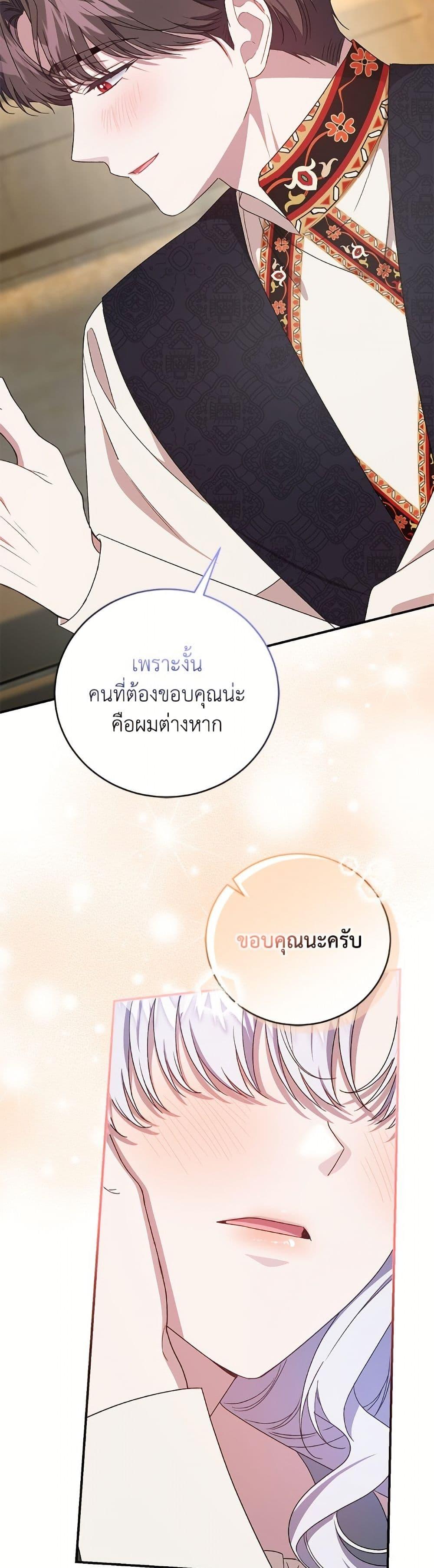 หน้า 45