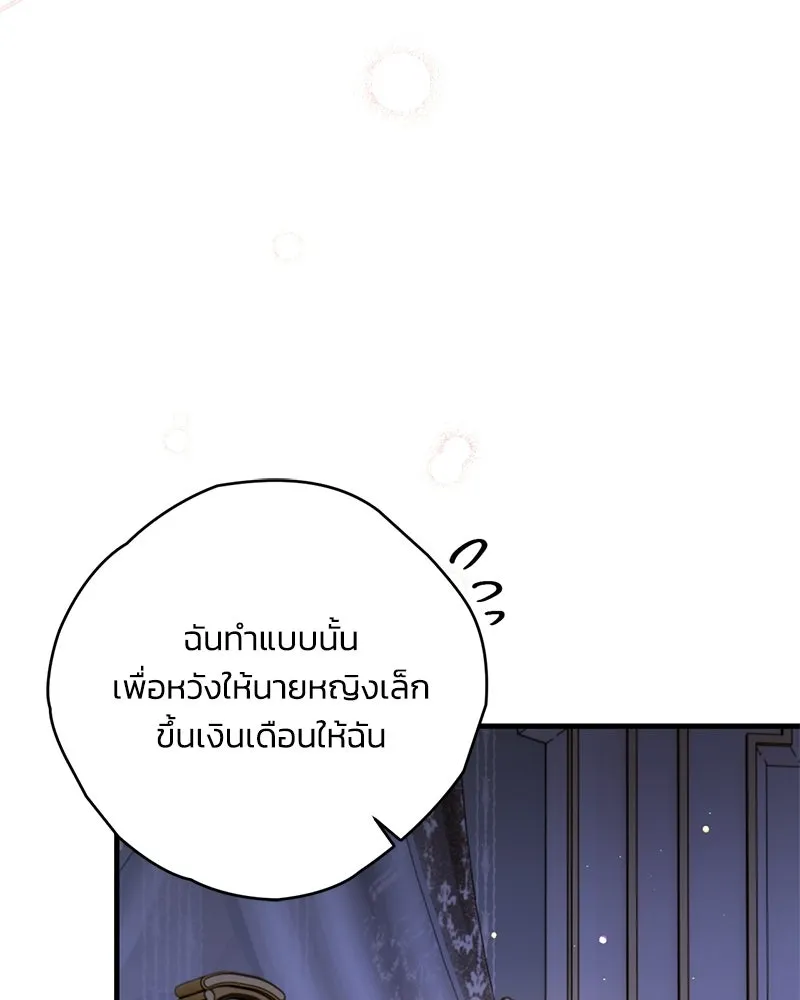 หน้า 137