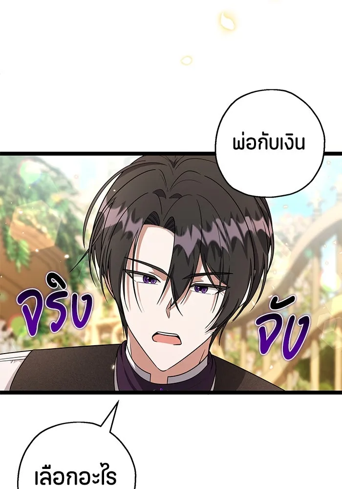หน้า 113