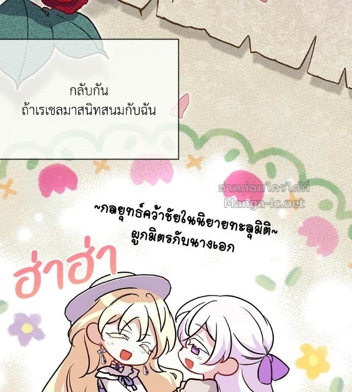 หน้า 113