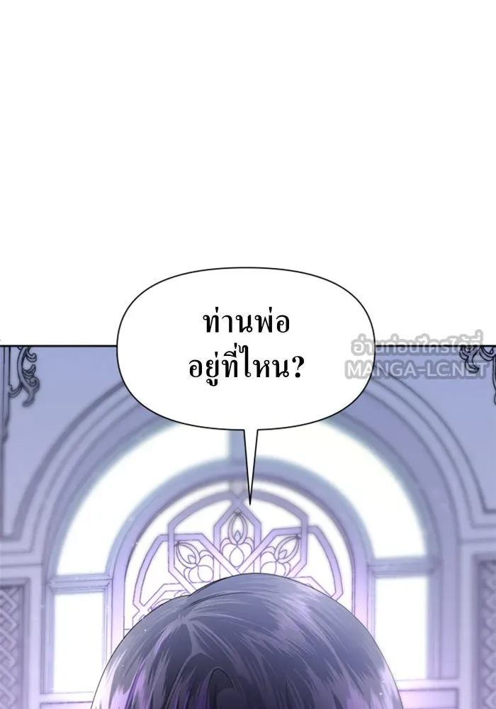 หน้า 141