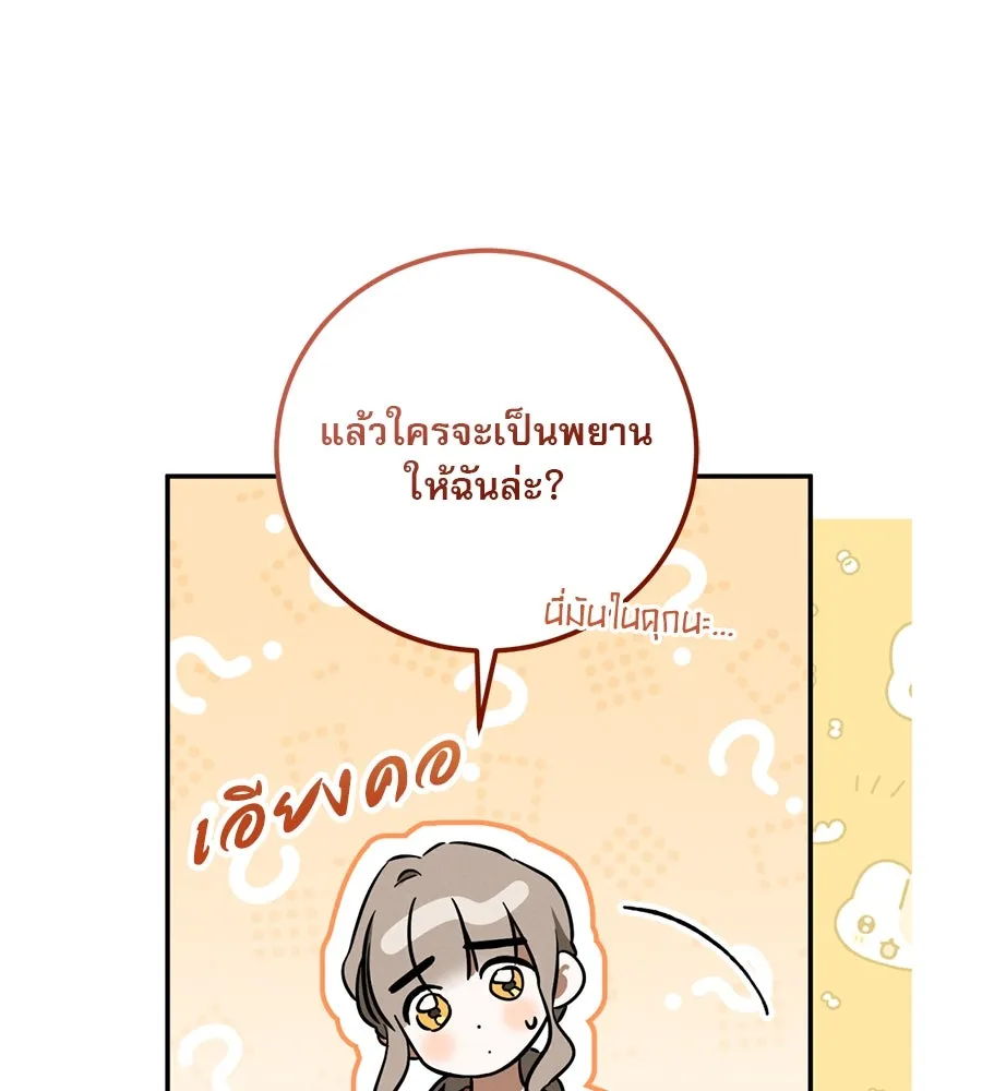 หน้า 124