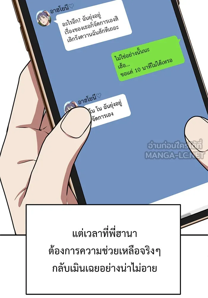 หน้า 93