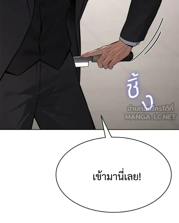หน้า 98