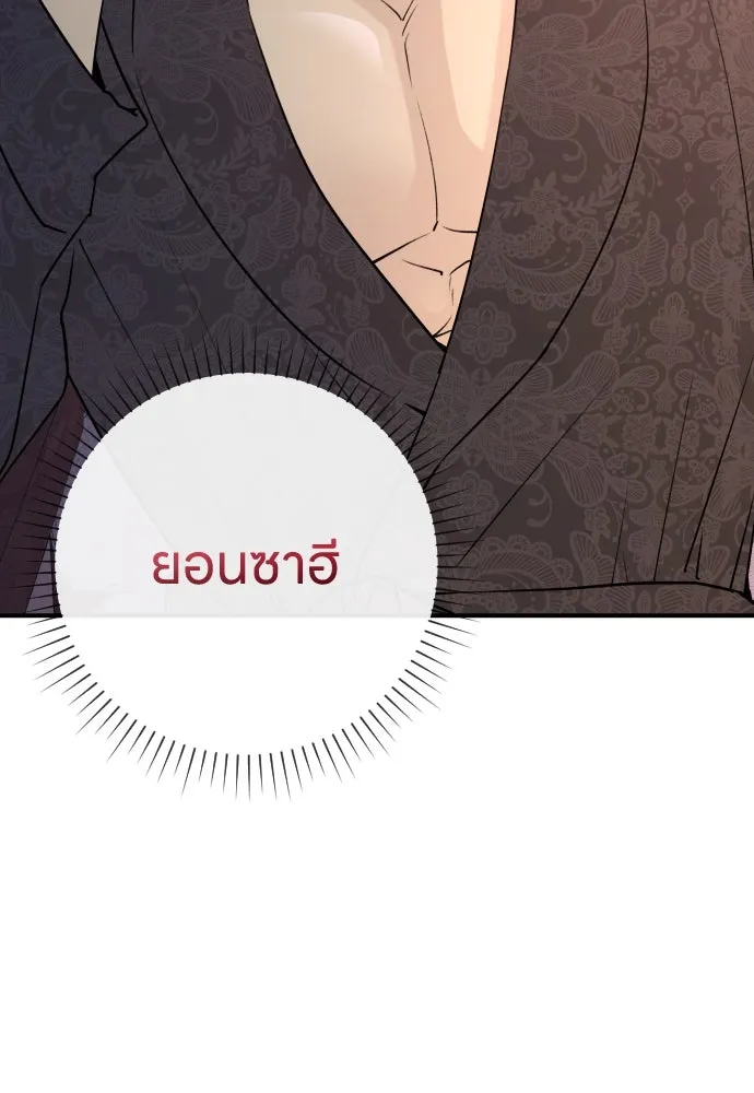 หน้า 125