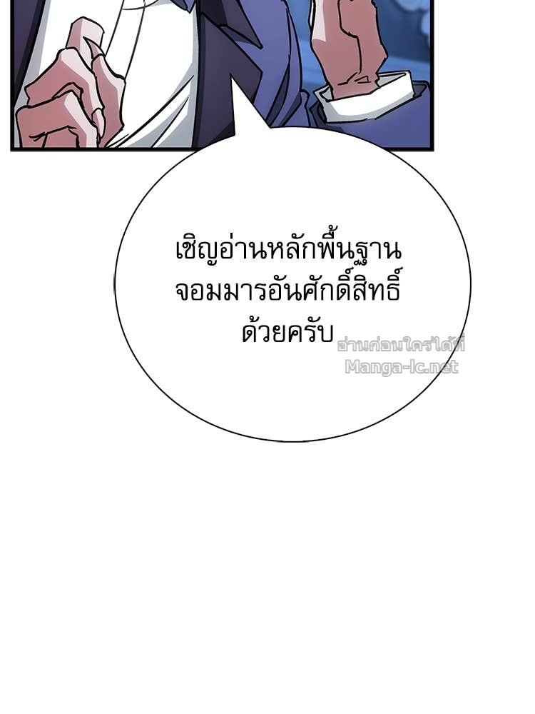 หน้า 211