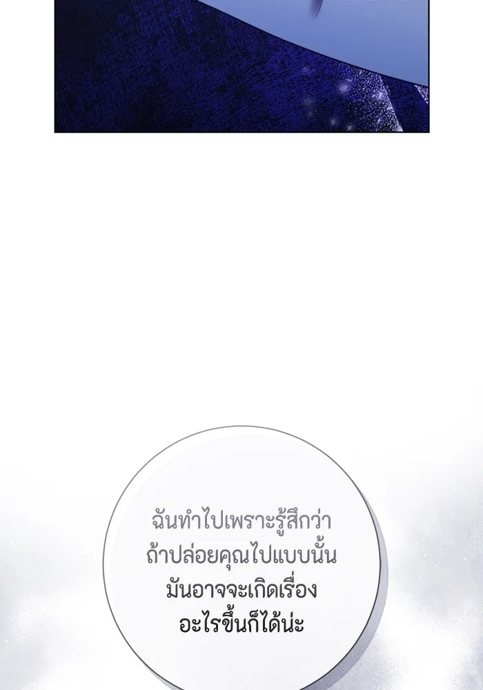 หน้า 104