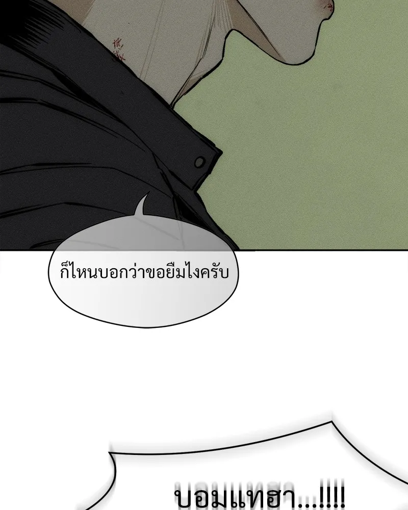 หน้า 128