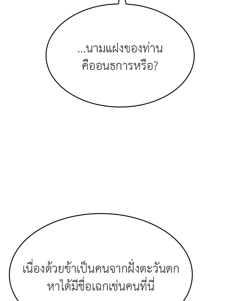 หน้า 160