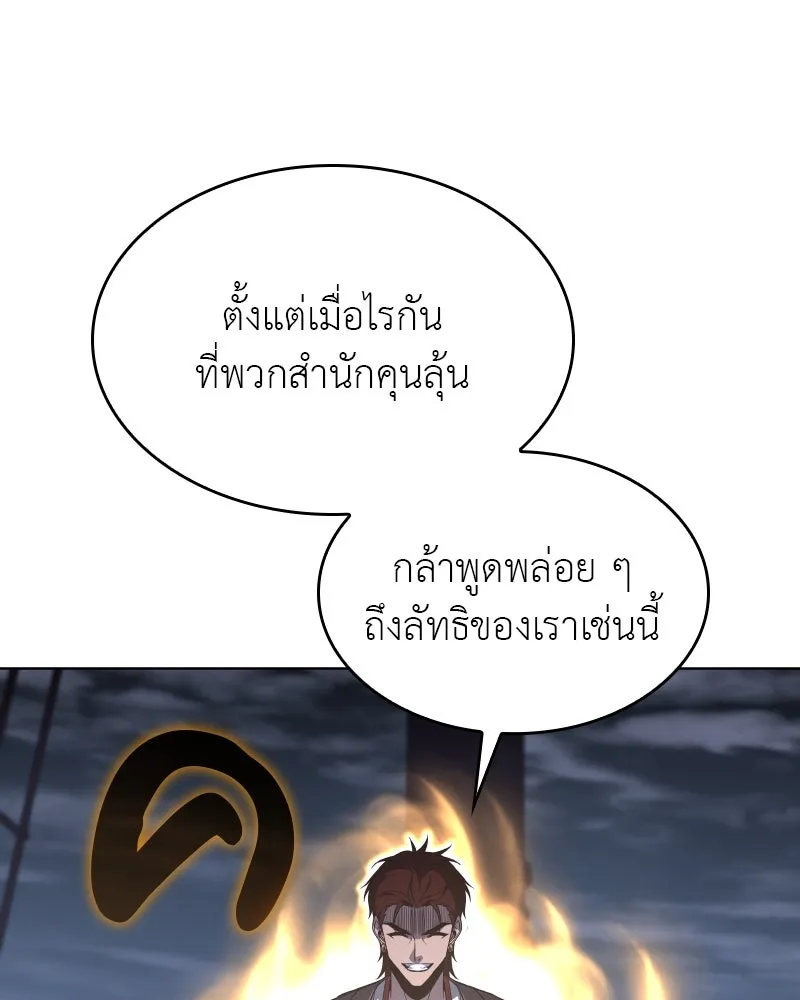 หน้า 112