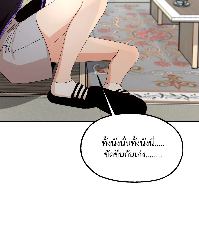 หน้า 74