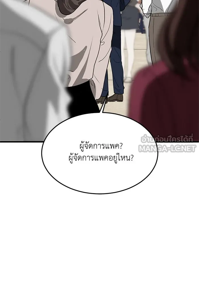 หน้า 84