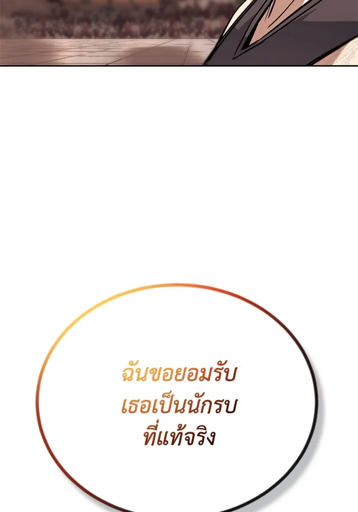 หน้า 136