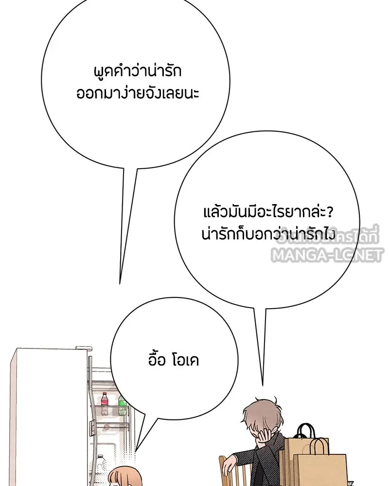 หน้า 114