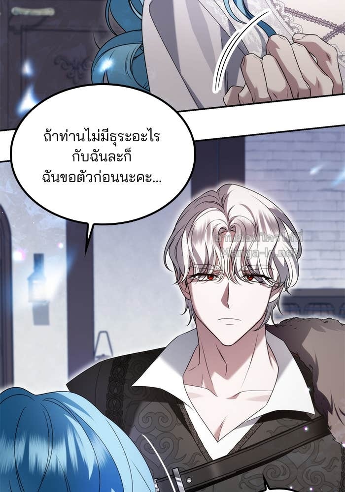 หน้า 125