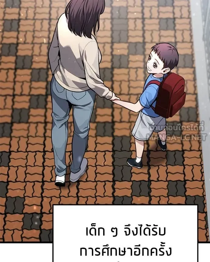 หน้า 142