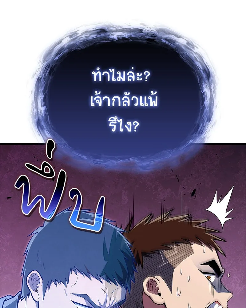 หน้า 119