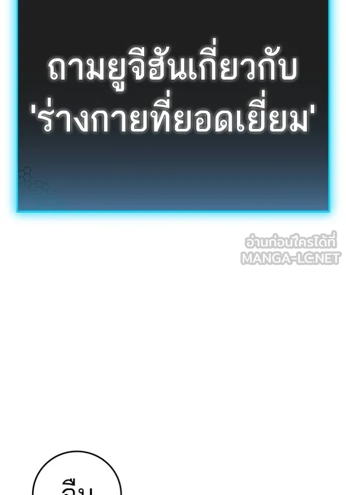 หน้า 166