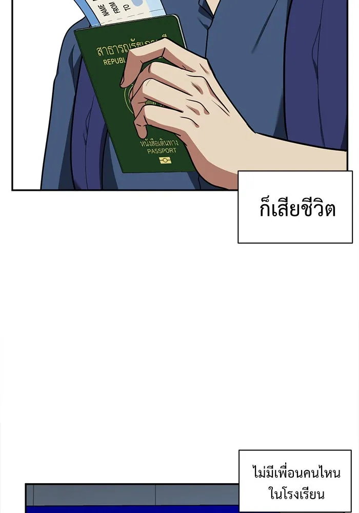 หน้า 155