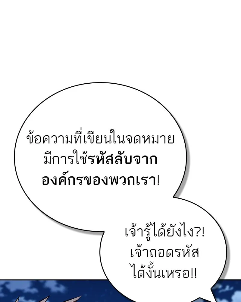 หน้า 140