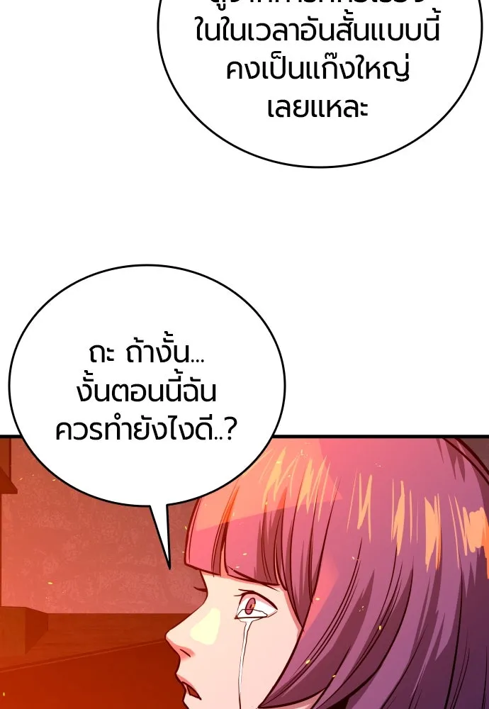 หน้า 209