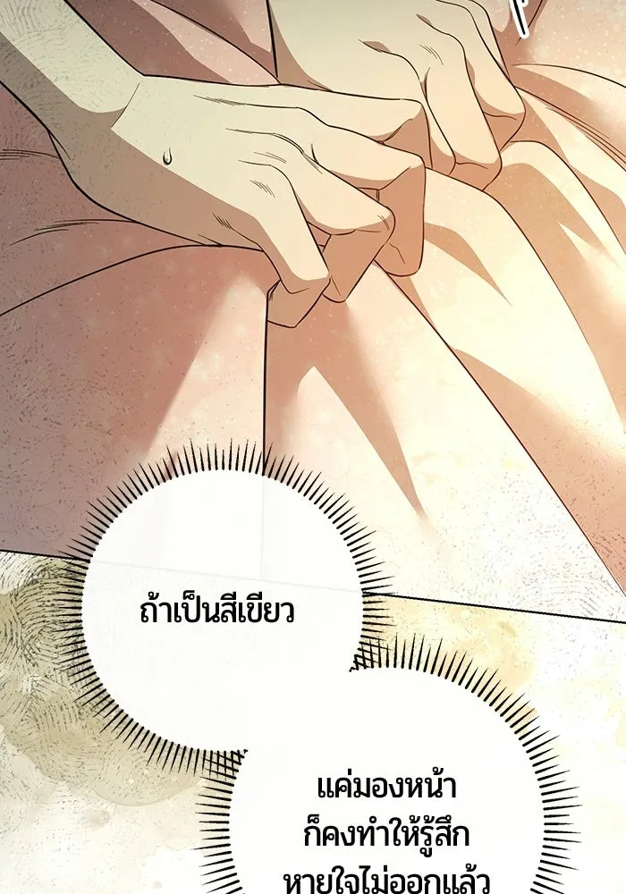 หน้า 122