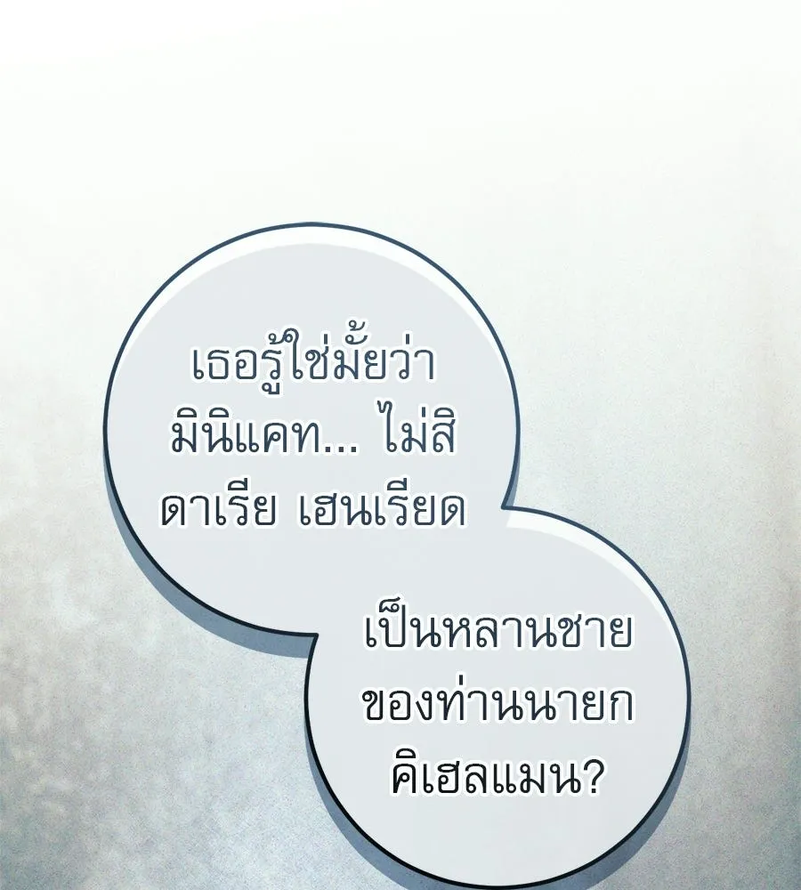 หน้า 112