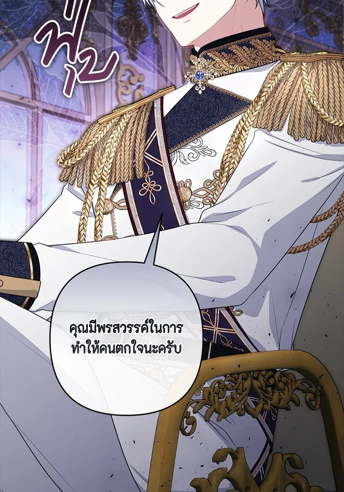 หน้า 107