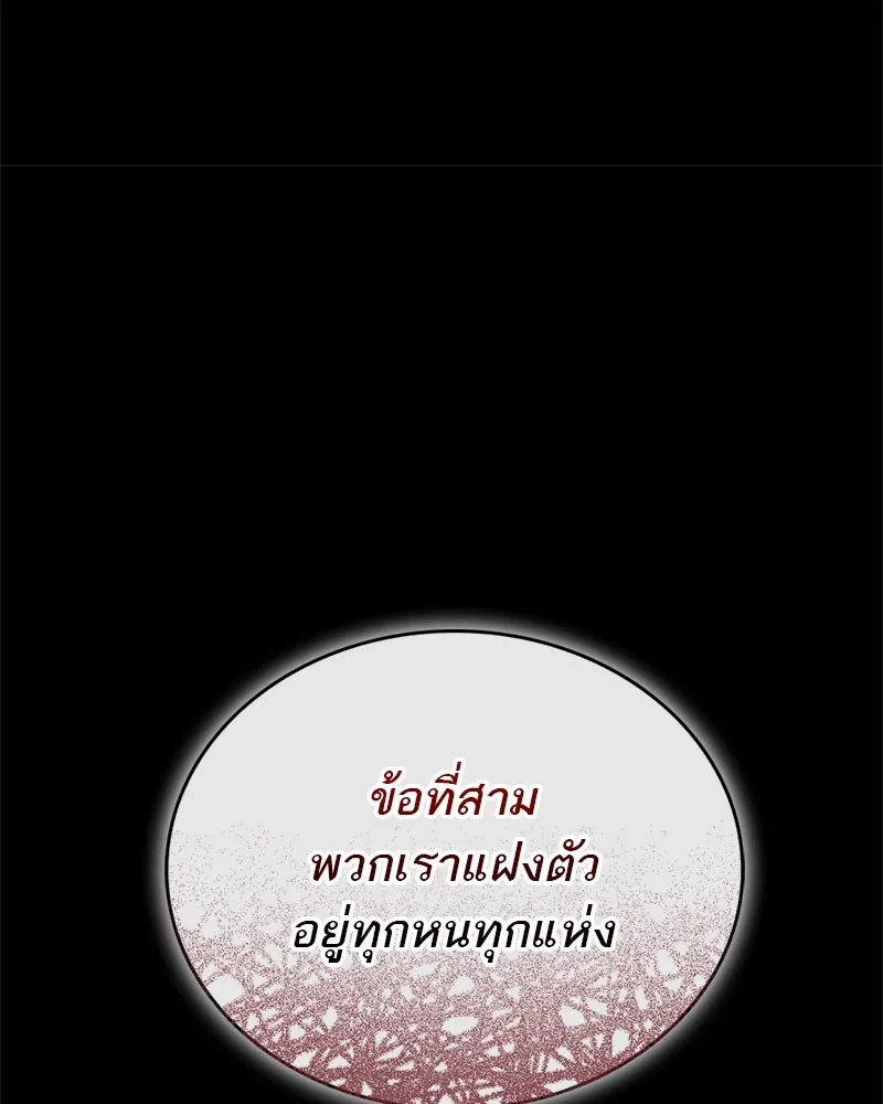 หน้า 164