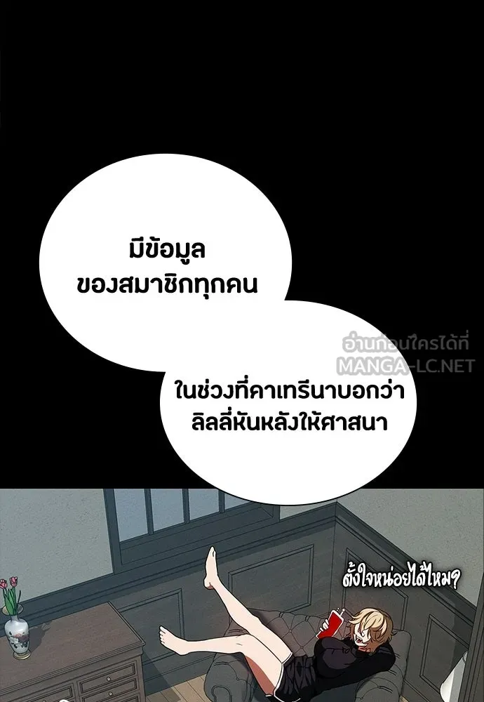 หน้า 102