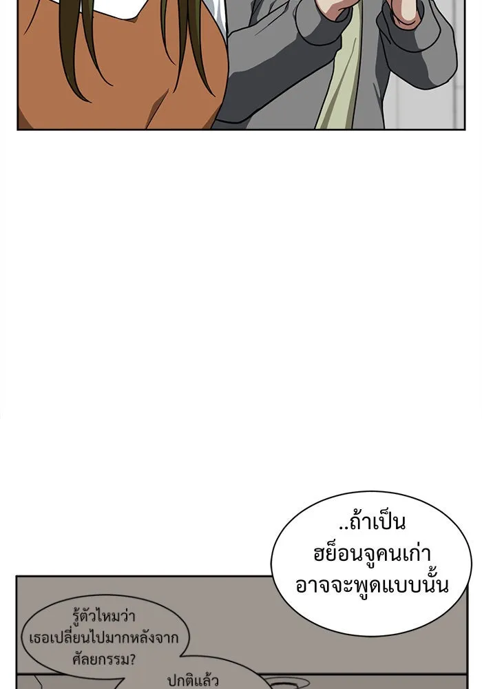 หน้า 131