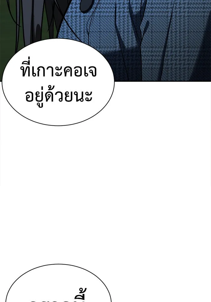 หน้า 175