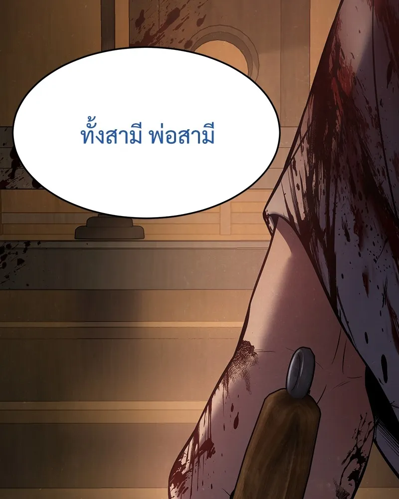 หน้า 190