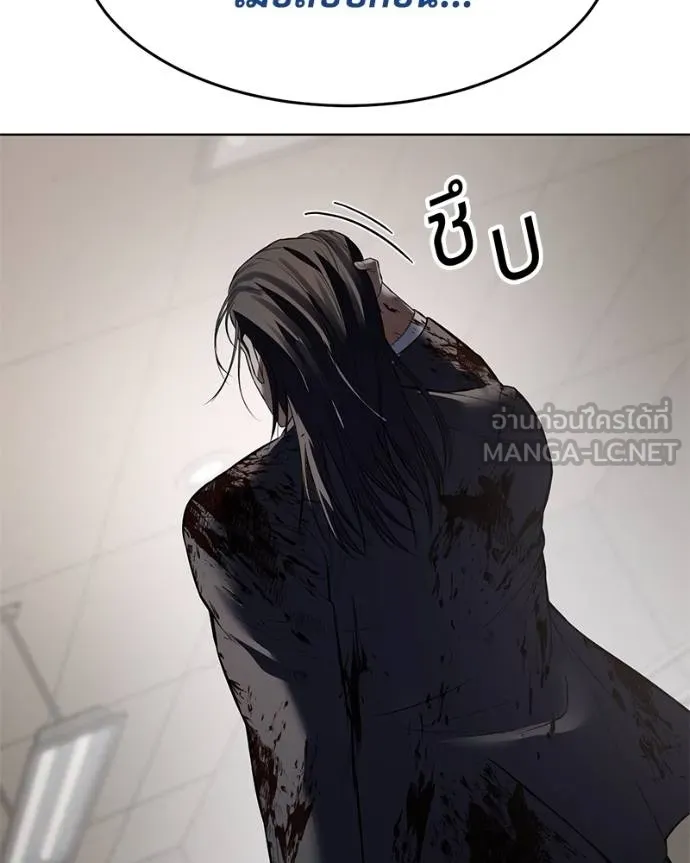 หน้า 133
