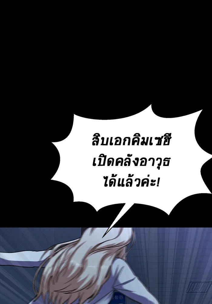 หน้า 113