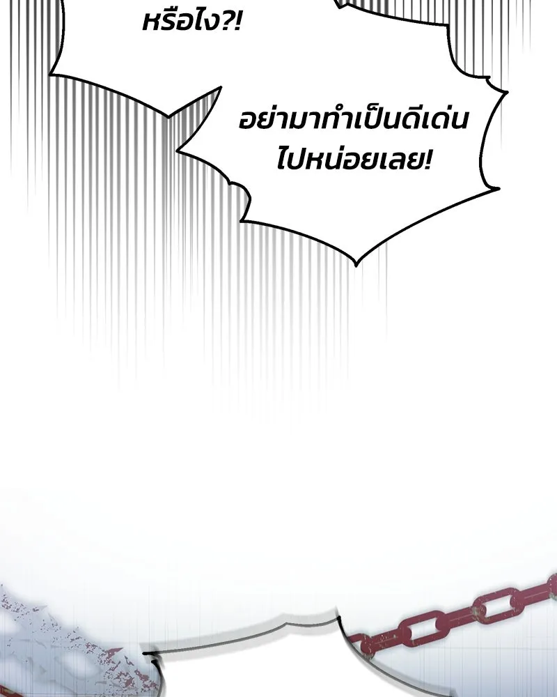 หน้า 124