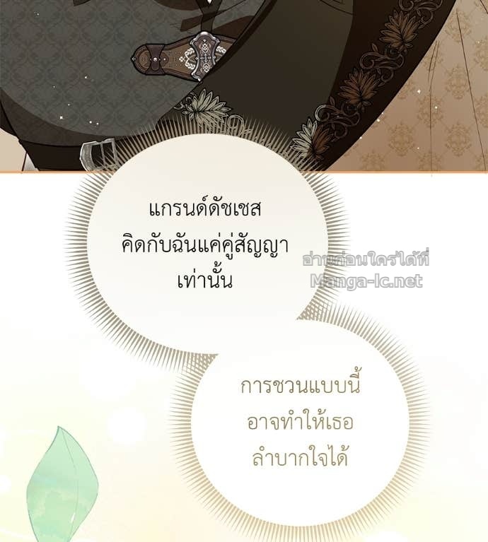 หน้า 102
