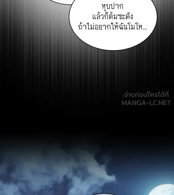 หน้า 93
