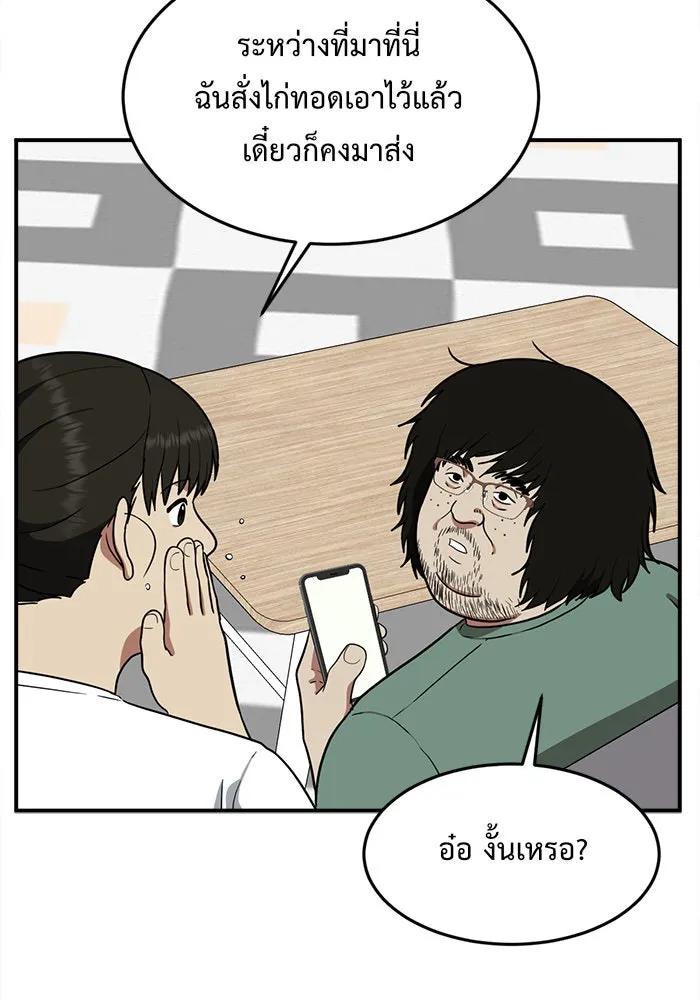 หน้า 83