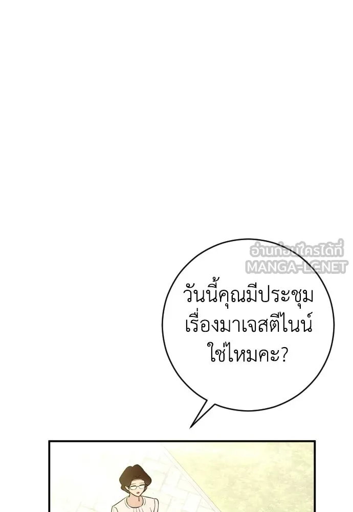 หน้า 75
