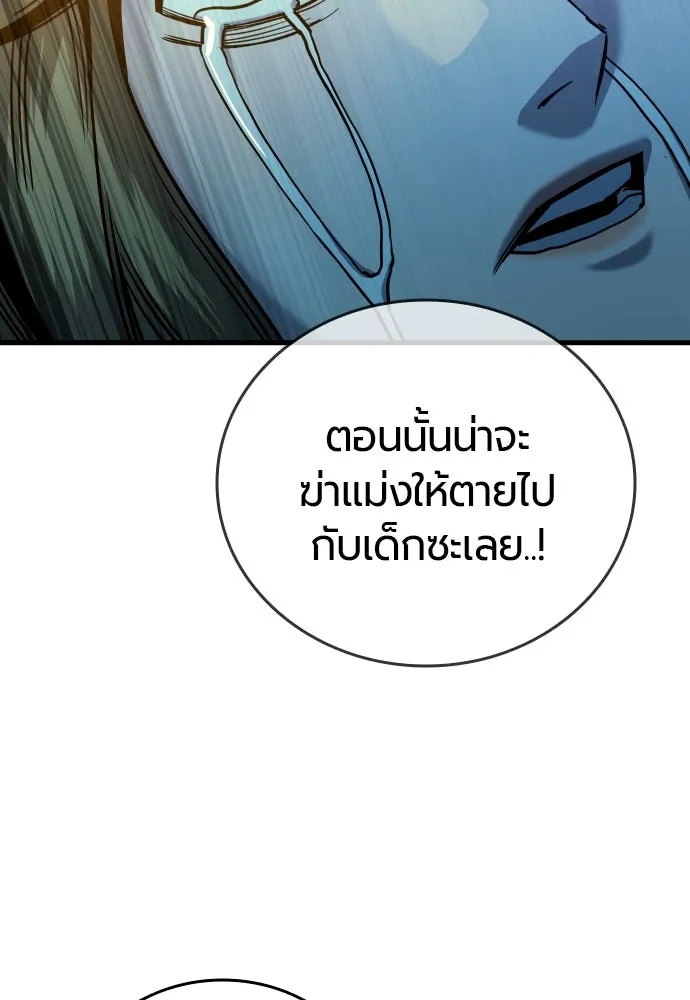 หน้า 85