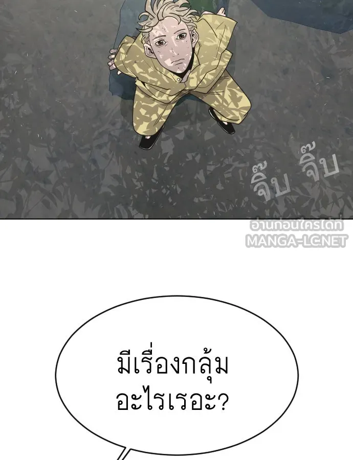 หน้า 81